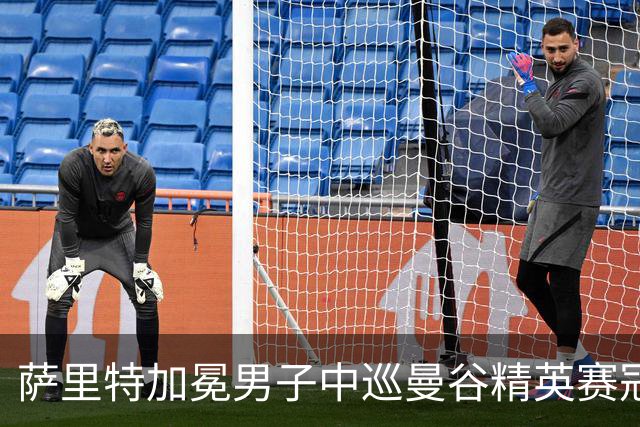萨里特加冕男子中巡曼谷精英赛冠军 金子豪并列第4