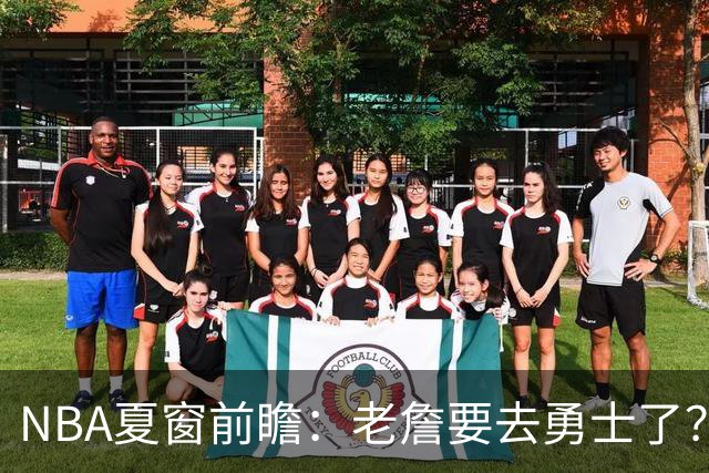 NBA夏窗前瞻：老詹要去勇士了？小卡浓眉入局
